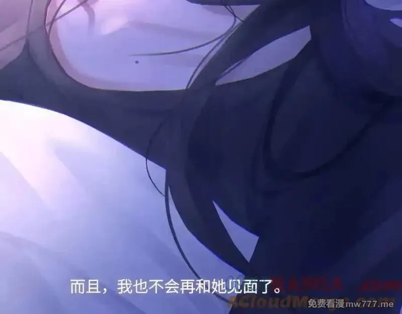心动误差x,047——光,第25张