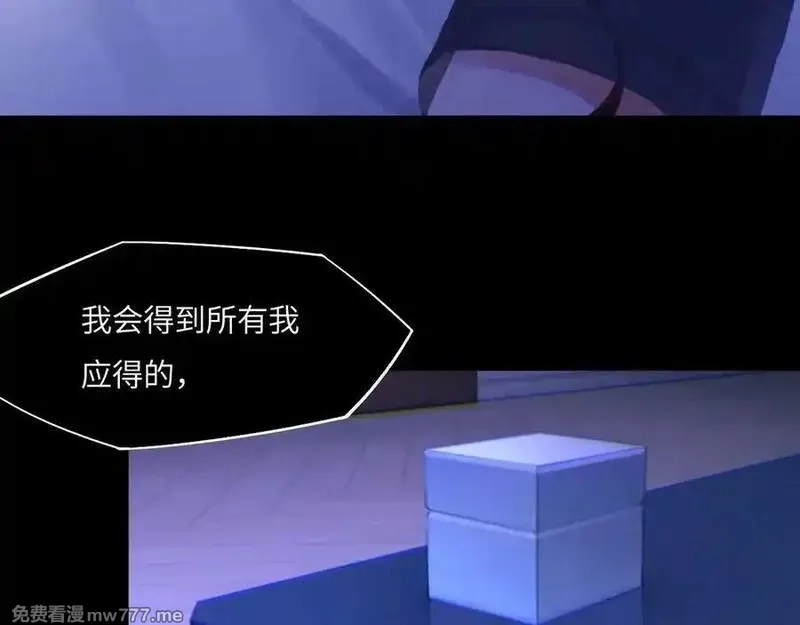心动误差x,047——光,第26张