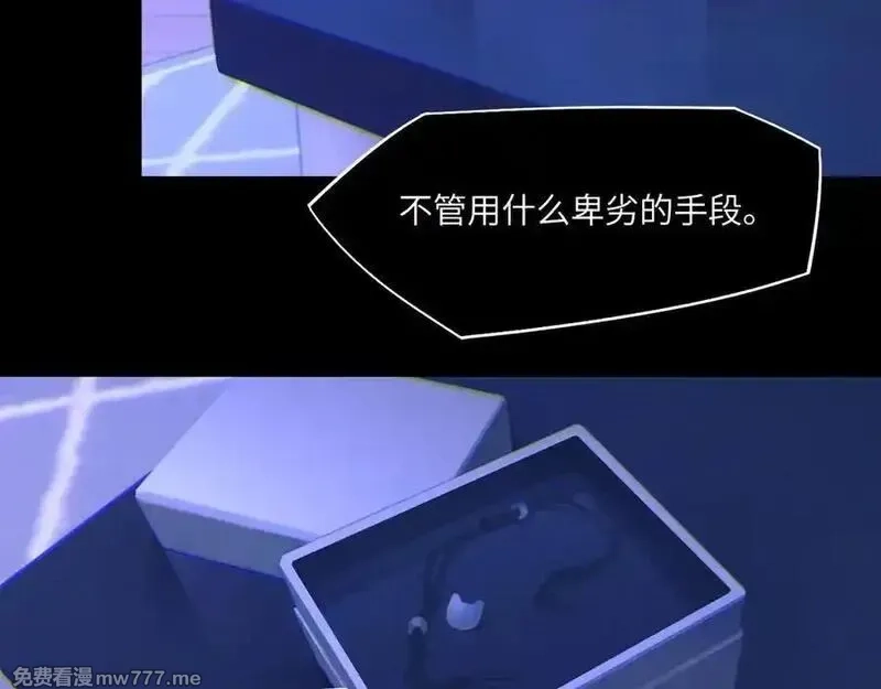心动误差x,047——光,第27张