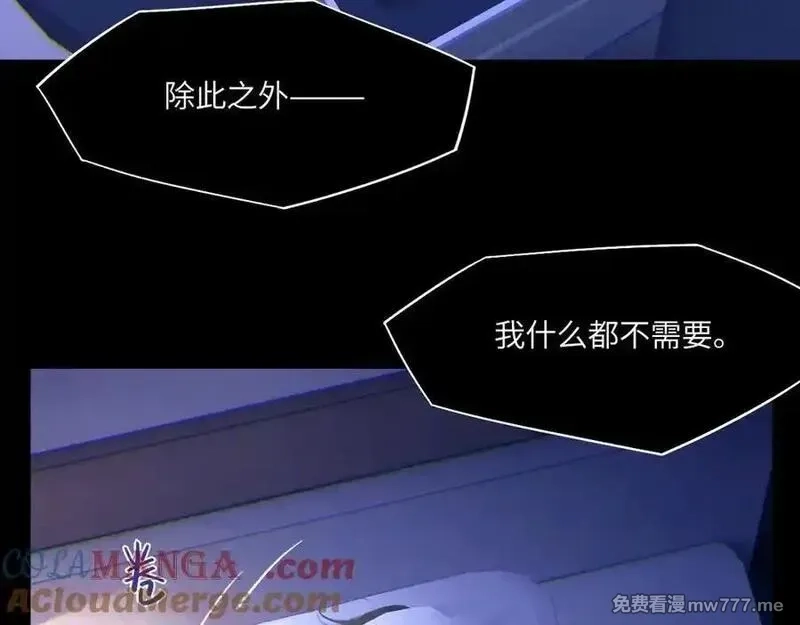 心动误差x,047——光,第28张