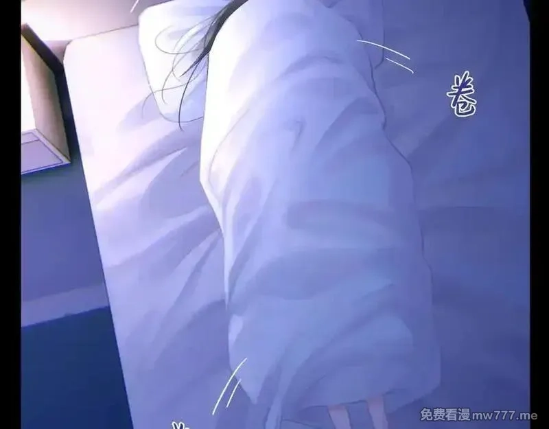 心动误差x,047——光,第29张