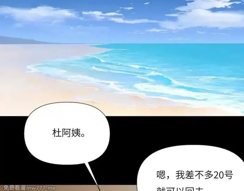 心动误差x,047——光,第3张