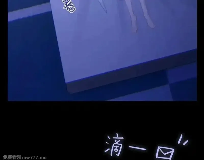 心动误差x,047——光,第30张