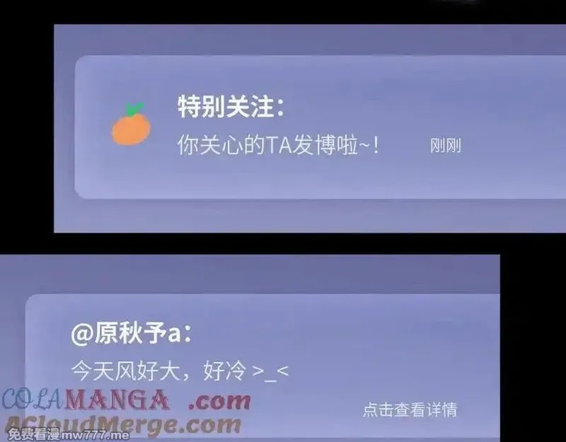 心动误差x,047——光,第31张