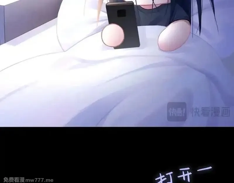 心动误差x,047——光,第33张