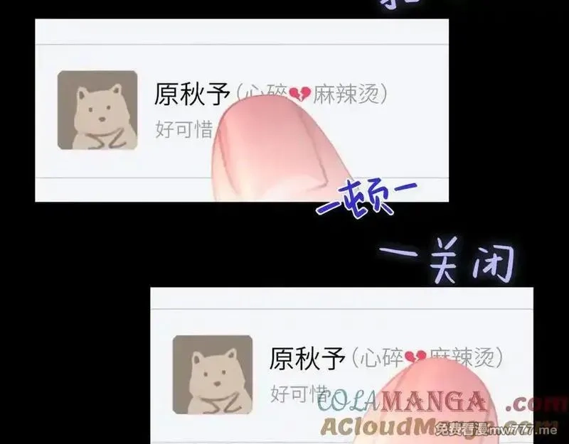 心动误差x,047——光,第34张