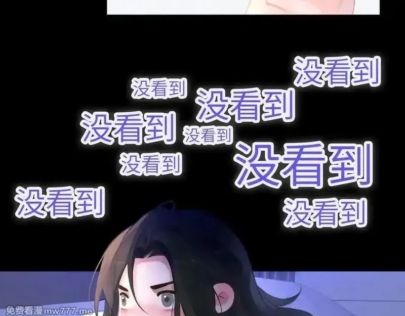 心动误差x,047——光,第35张