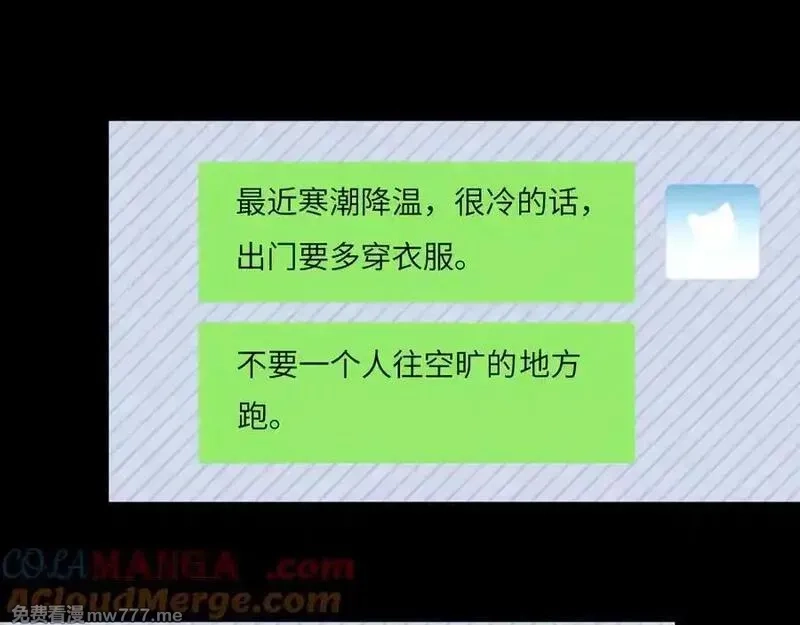 心动误差x,047——光,第37张