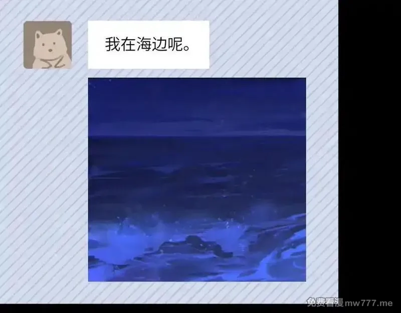 心动误差x,047——光,第38张