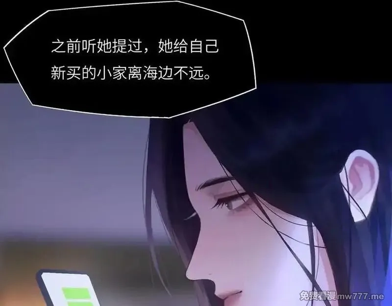 心动误差x,047——光,第39张