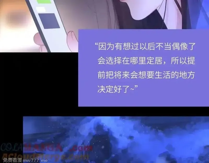 心动误差x,047——光,第40张