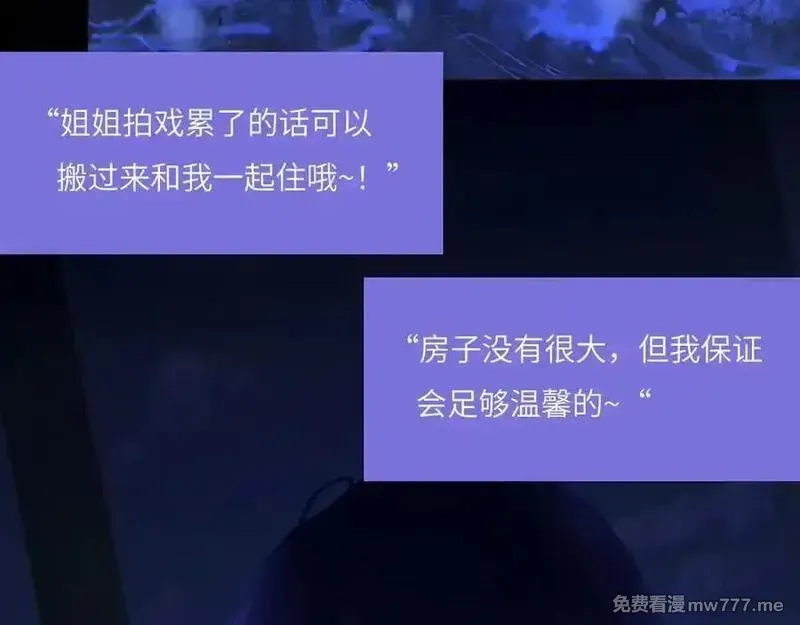 心动误差x,047——光,第41张