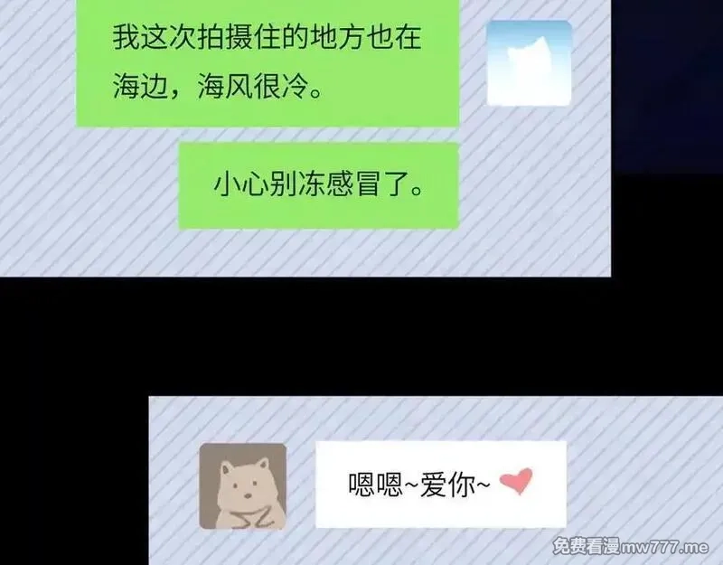 心动误差x,047——光,第44张