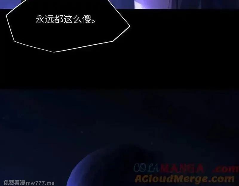 心动误差x,047——光,第46张