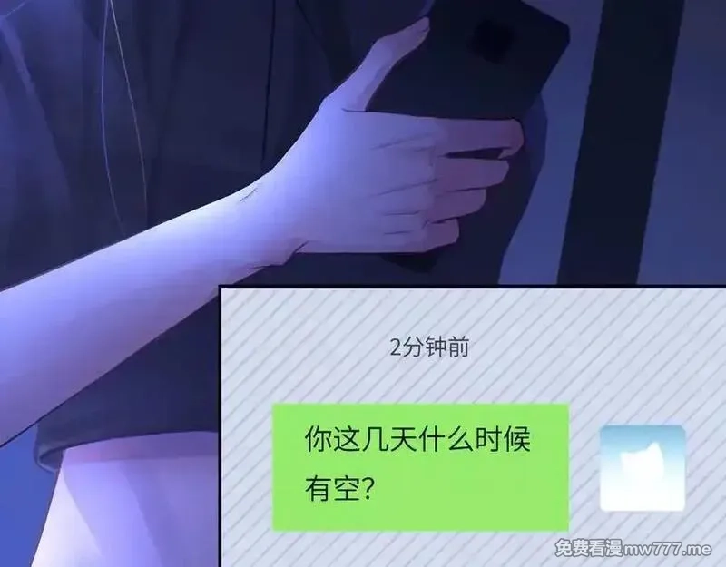 心动误差x,047——光,第48张