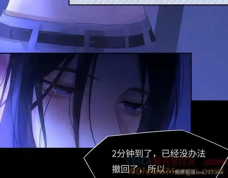 心动误差x,047——光,第49张