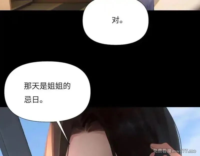 心动误差x,047——光,第5张