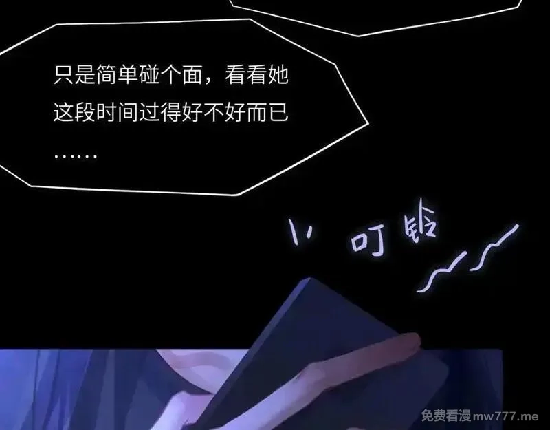 心动误差x,047——光,第50张