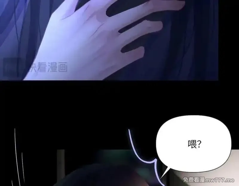 心动误差x,047——光,第51张