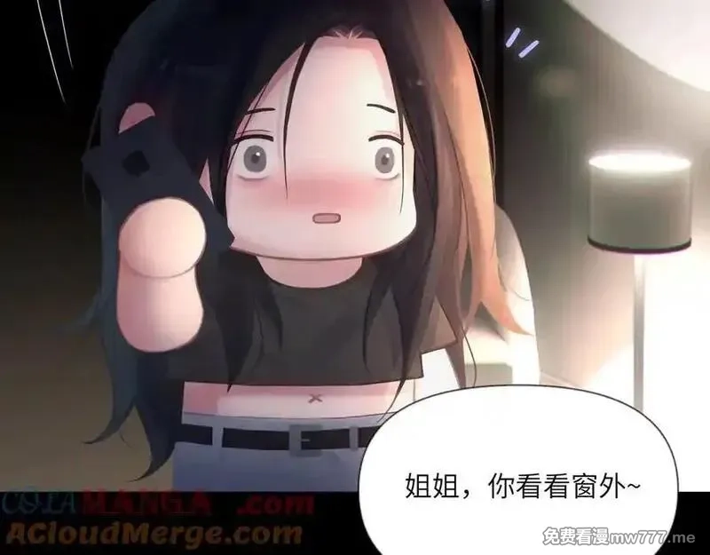 心动误差x,047——光,第52张