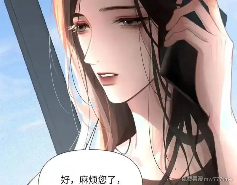 心动误差x,047——光,第6张