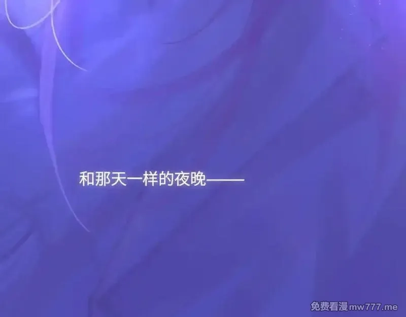 心动误差x,047——光,第78张