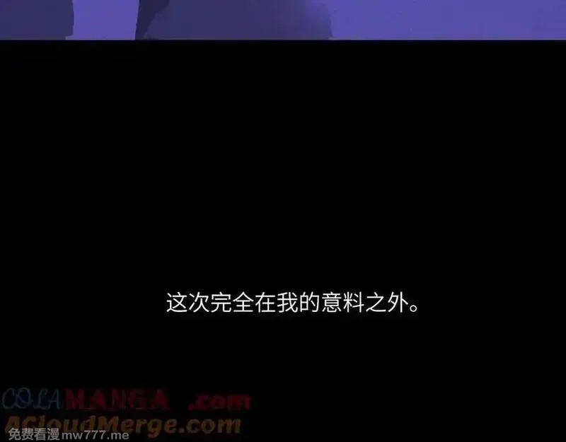 心动误差x,047——光,第82张
