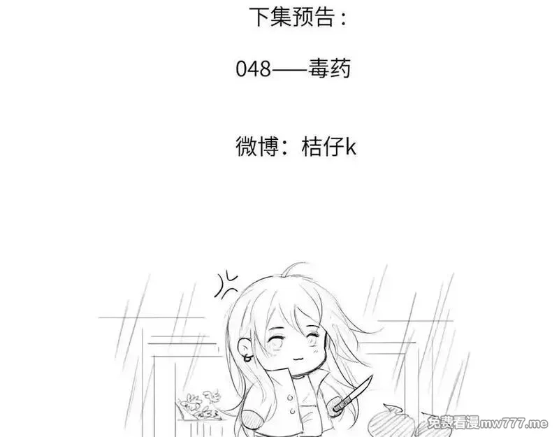 心动误差x,047——光,第87张