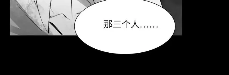 心动误差x,番外：第431天（上上上）,第10张
