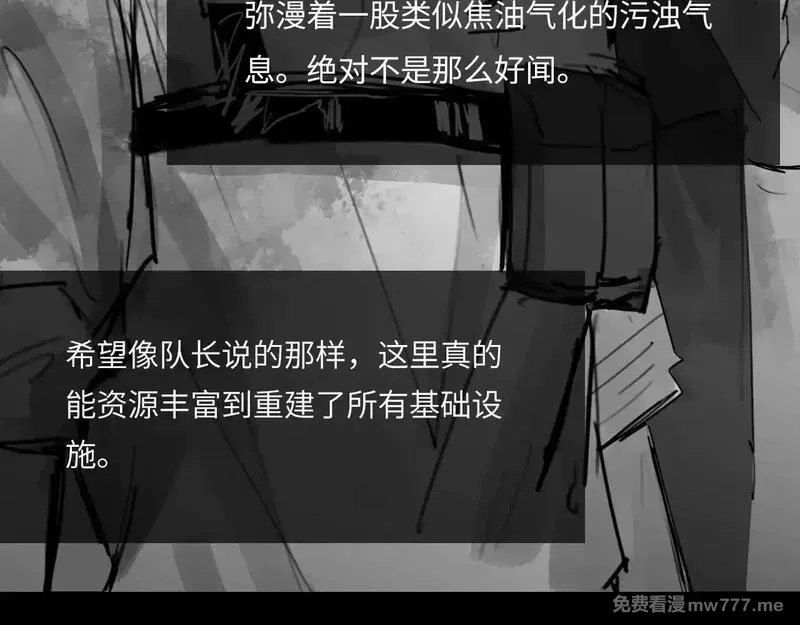 心动误差x,番外：第431天（上上上）,第18张