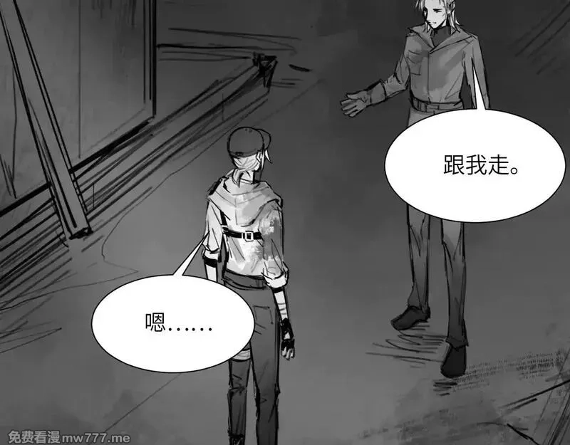 心动误差x,番外：第431天（上上上）,第25张