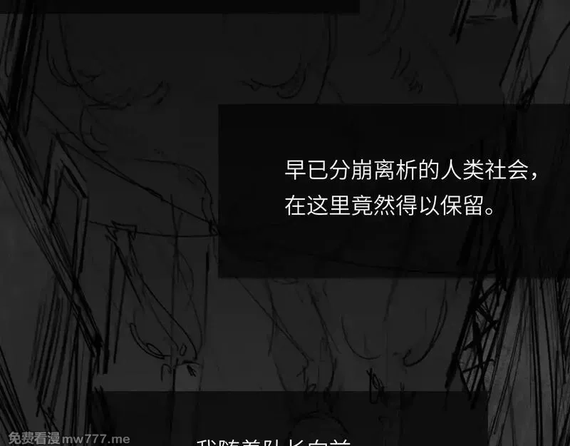 心动误差x,番外：第431天（上上上）,第29张