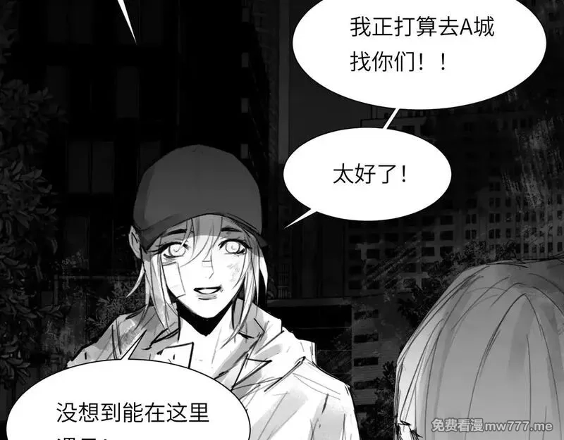 心动误差x,番外：第431天（上上上）,第3张
