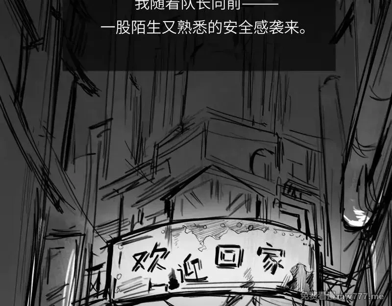 心动误差x,番外：第431天（上上上）,第30张