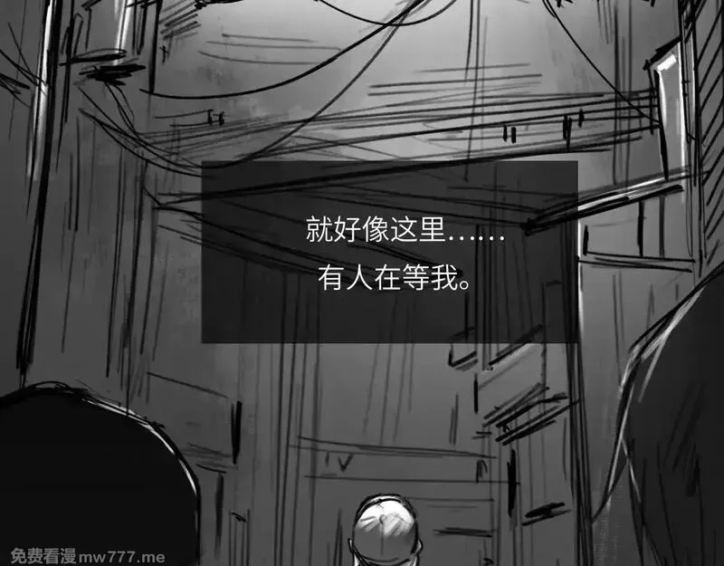 心动误差x,番外：第431天（上上上）,第31张