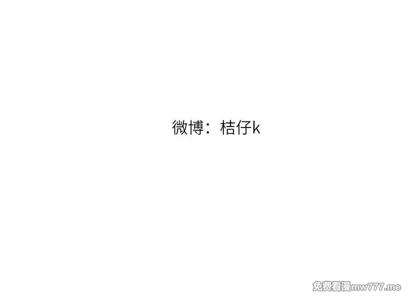 心动误差x,番外：第431天（上上上）,第33张