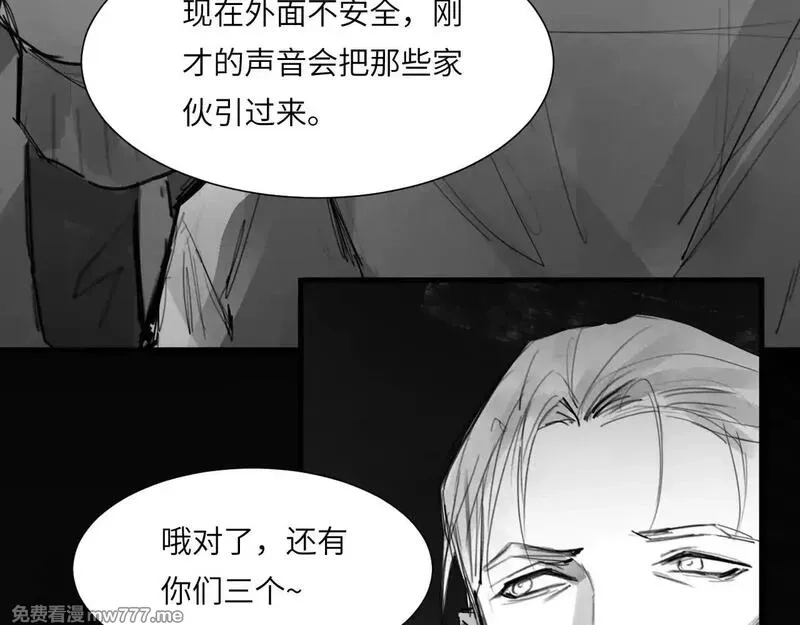 心动误差x,番外：第431天（上上上）,第5张