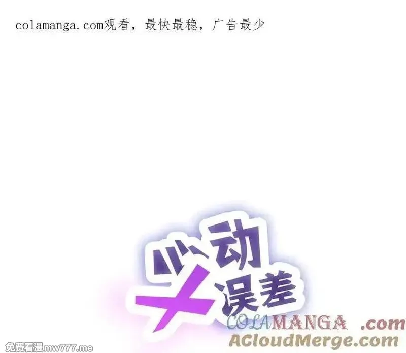 心动误差x,044——在此之前,第1张