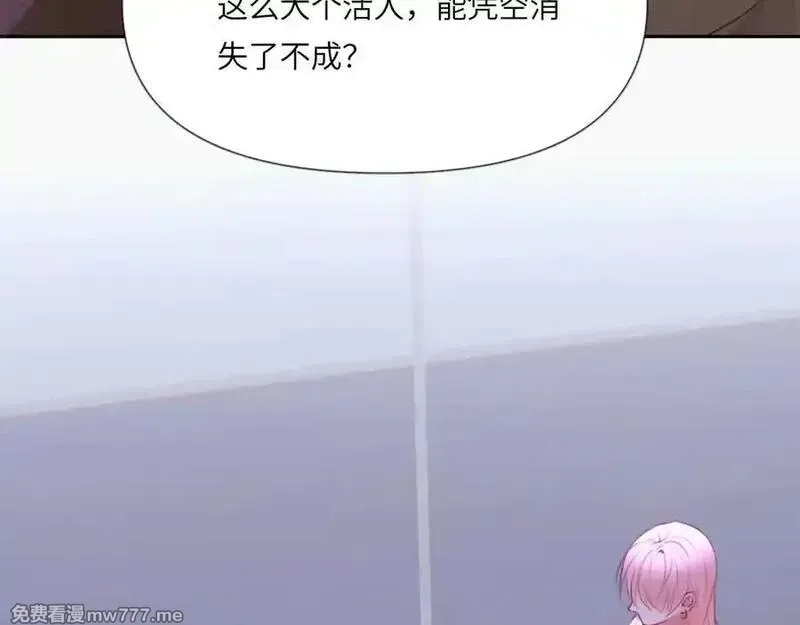 心动误差x,044——在此之前,第11张