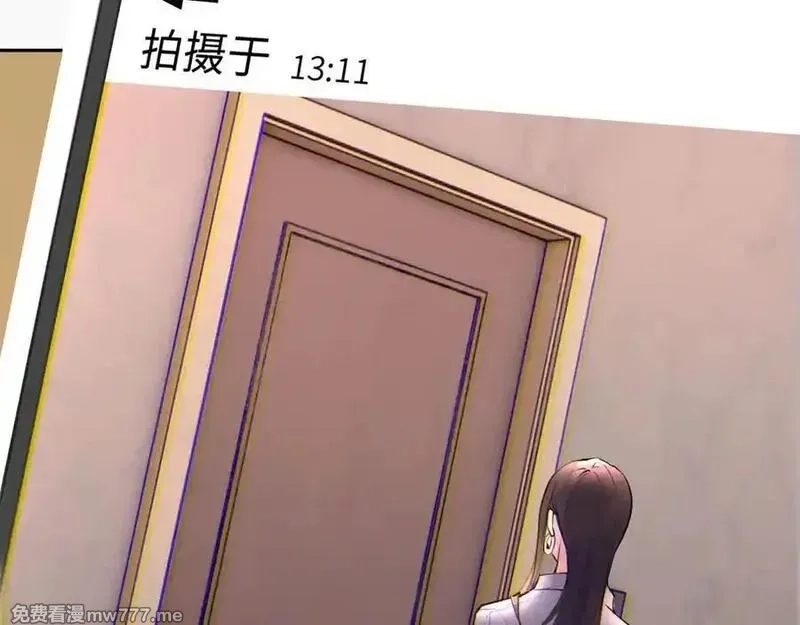 心动误差x,044——在此之前,第14张