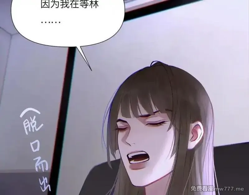 心动误差x,044——在此之前,第20张