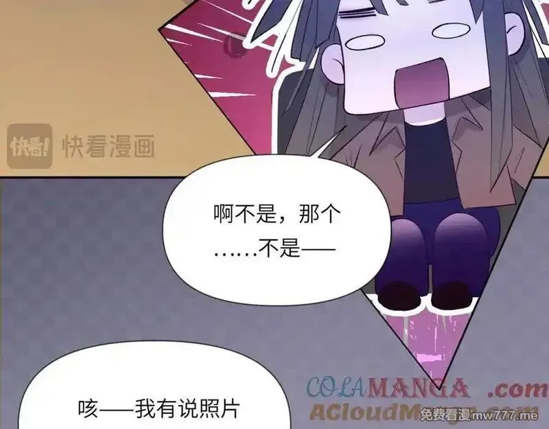 心动误差x,044——在此之前,第22张