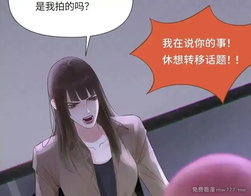 心动误差x,044——在此之前,第23张