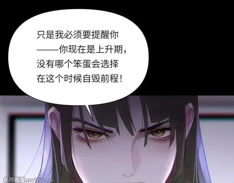 心动误差x,044——在此之前,第26张