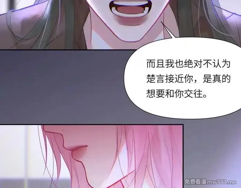 心动误差x,044——在此之前,第27张