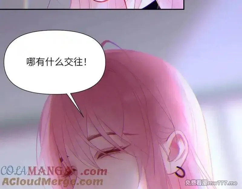 心动误差x,044——在此之前,第28张
