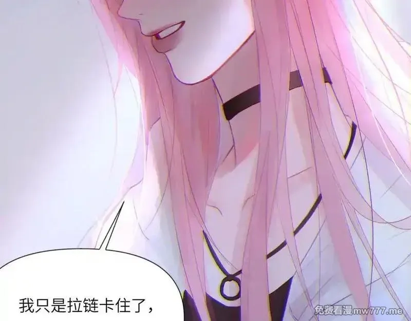 心动误差x,044——在此之前,第29张