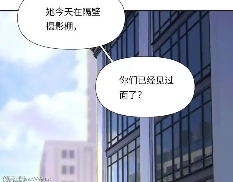 心动误差x,044——在此之前,第3张
