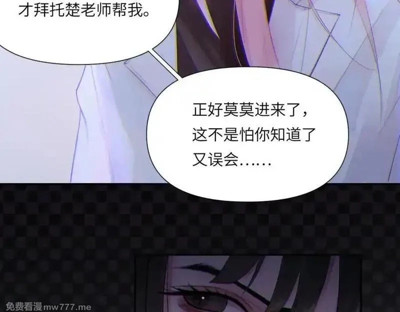 心动误差x,044——在此之前,第30张