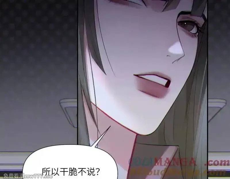 心动误差x,044——在此之前,第31张